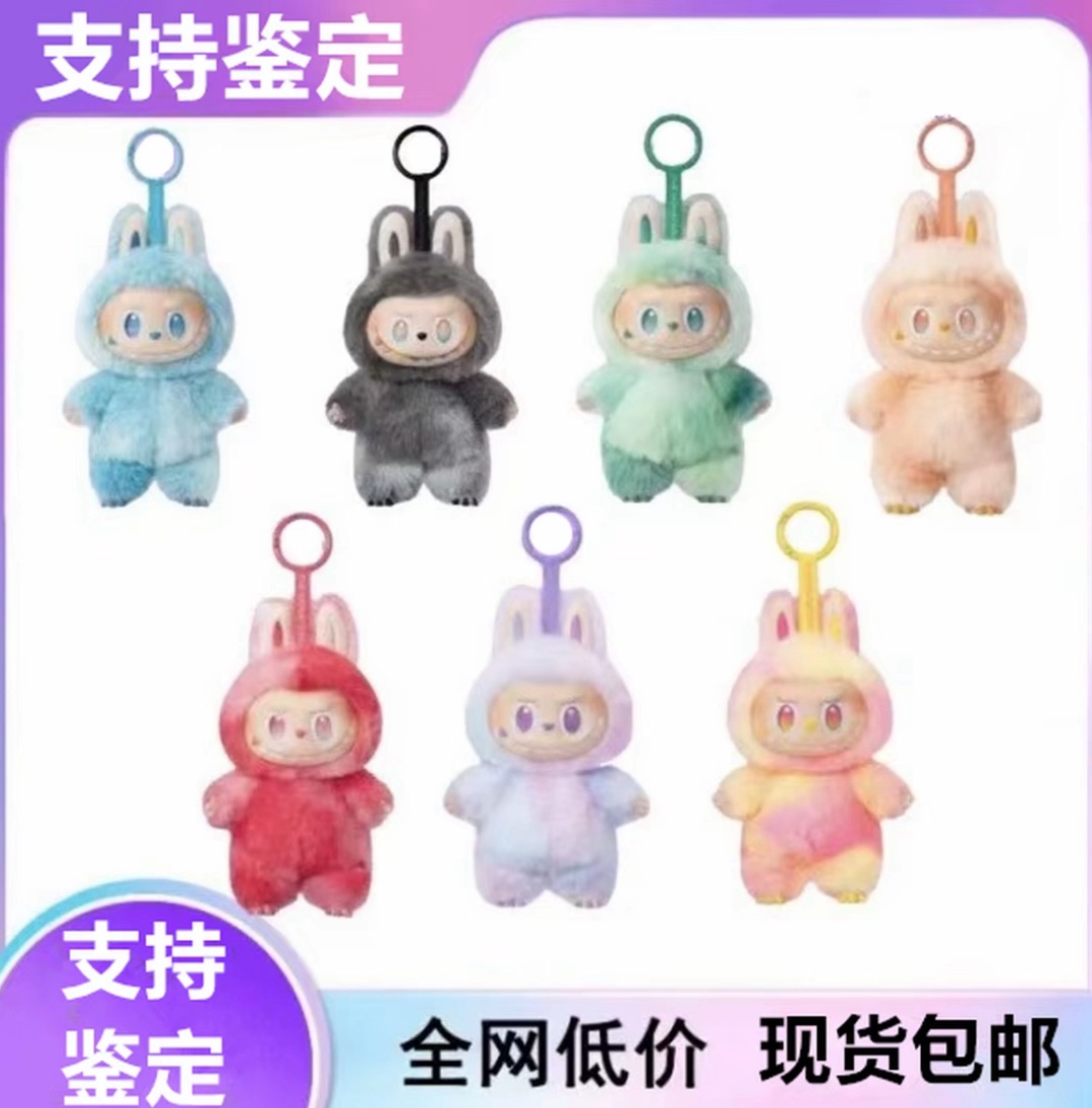 马卡龙搪胶毛绒公仔玩偶