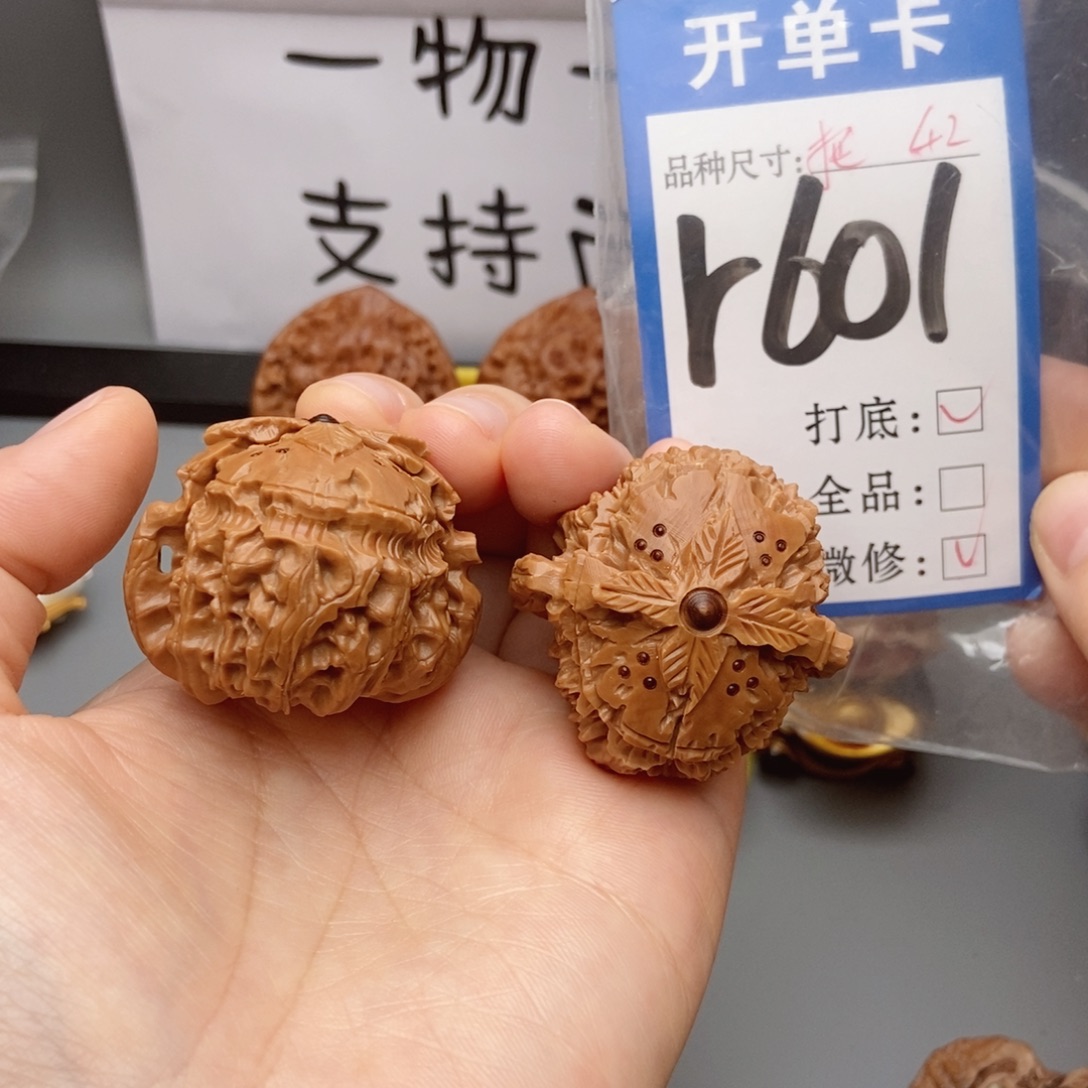 桃核吊坠核桃42白狮子把把壶