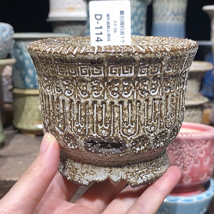 七里烧陶瓷03-06-114口径8