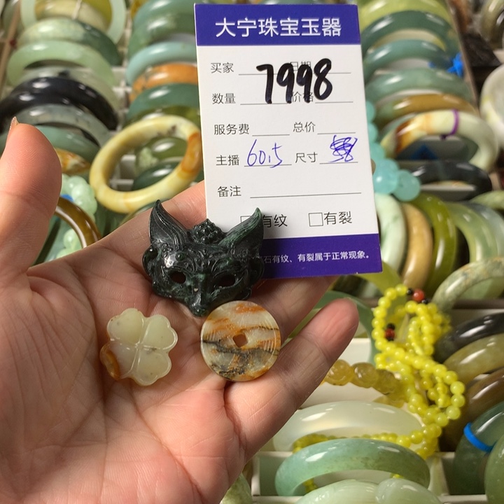 未镶嵌蛇纹石玉颈饰7998