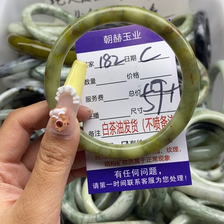 蛇纹石玉未镶嵌手镯
