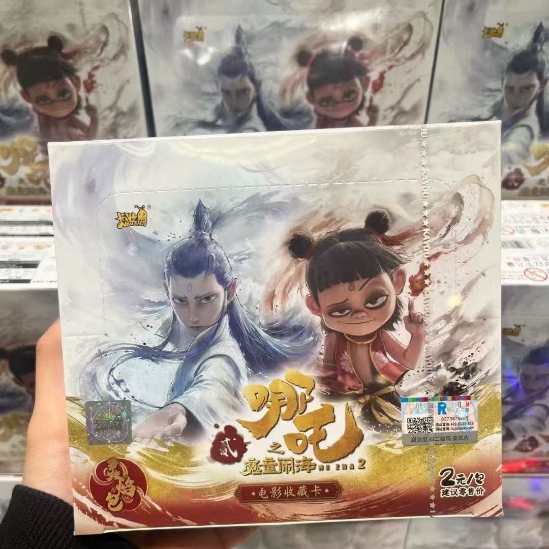 哪吒之魔童闹海灵焰包CR必中包收藏卡牌敖丙系列