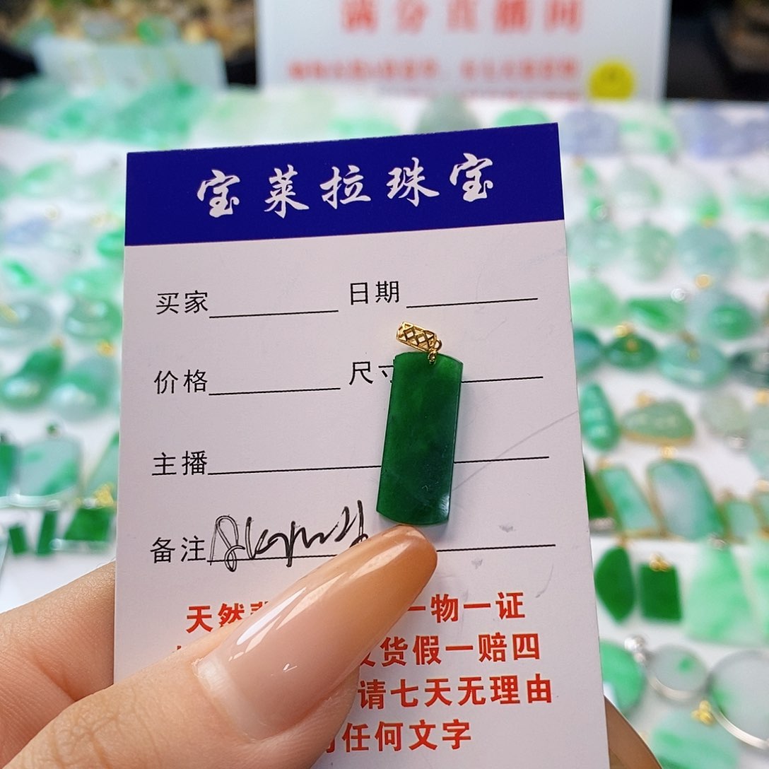 翡翠颈饰18K金镶嵌翡翠