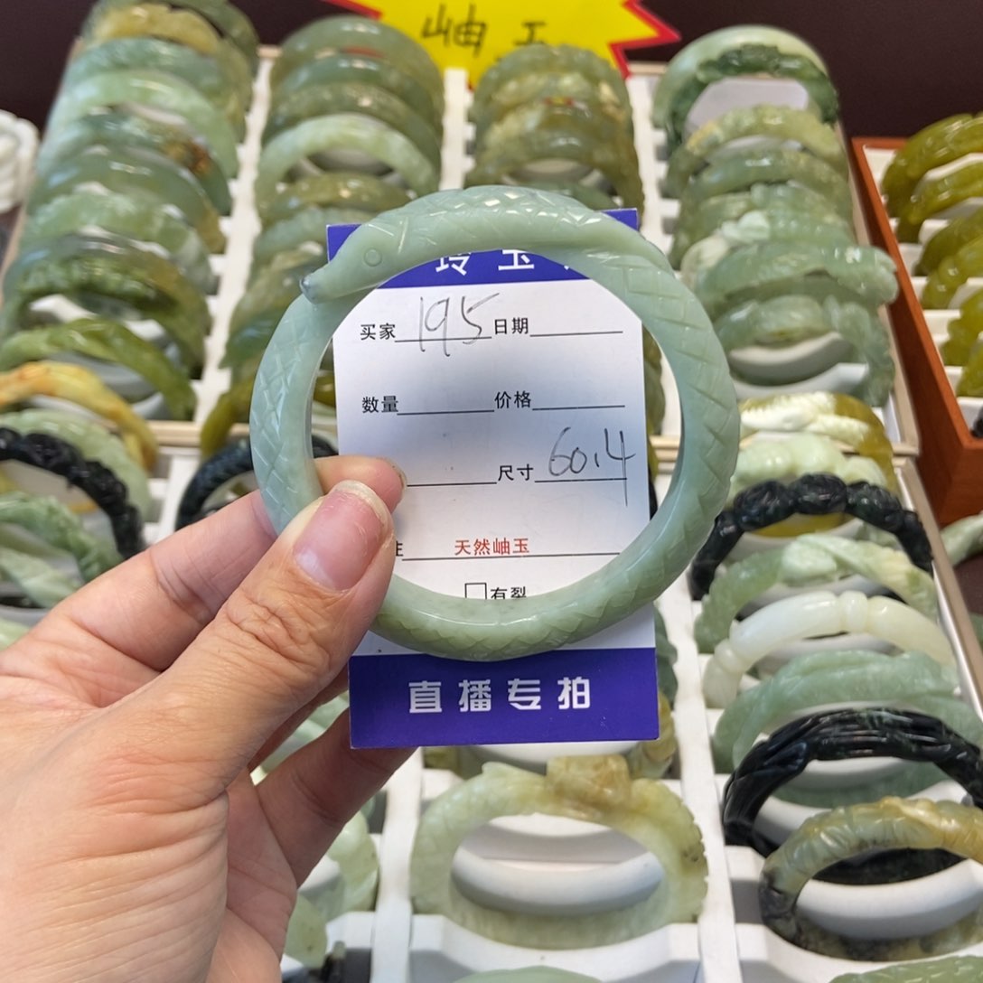 蛇纹石玉手镯未镶嵌