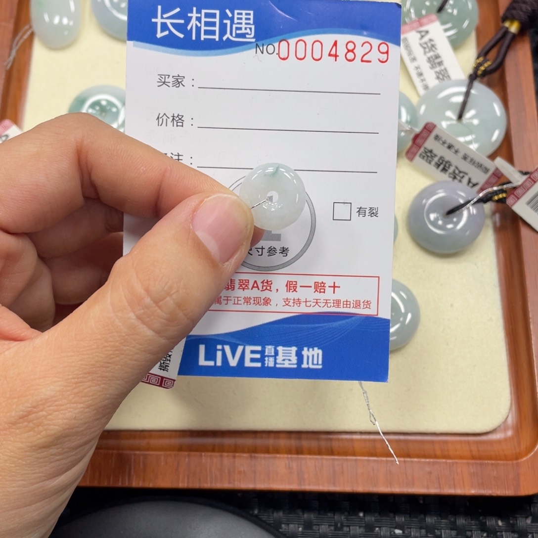 颈饰未镶嵌翡翠翡翠吊坠x4829