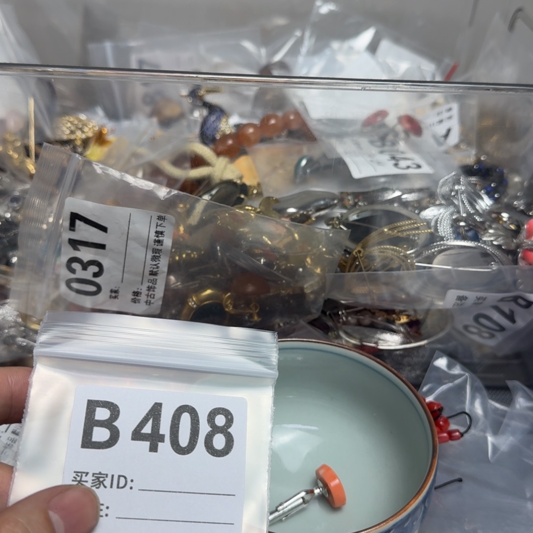 茶盏雨**晴默认微瑕看好出手