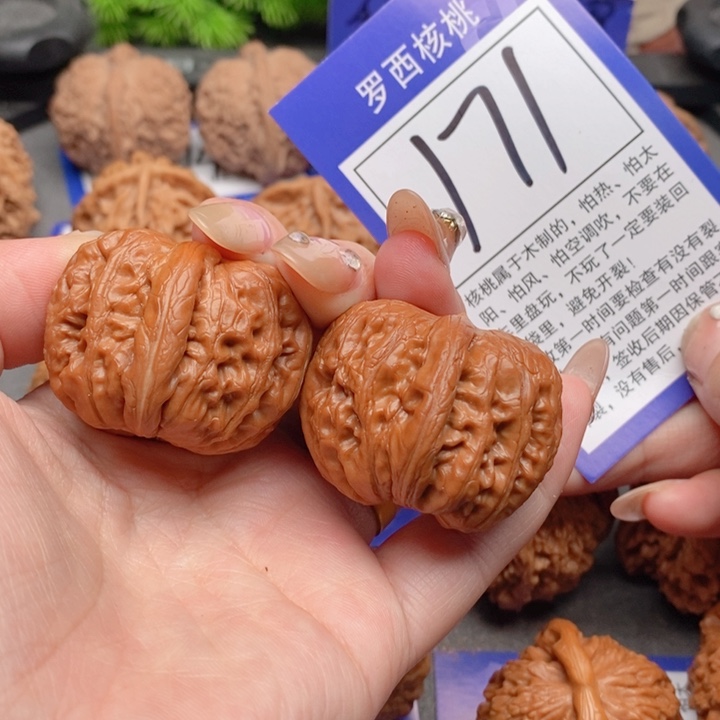 吊坠桃核38元宝171