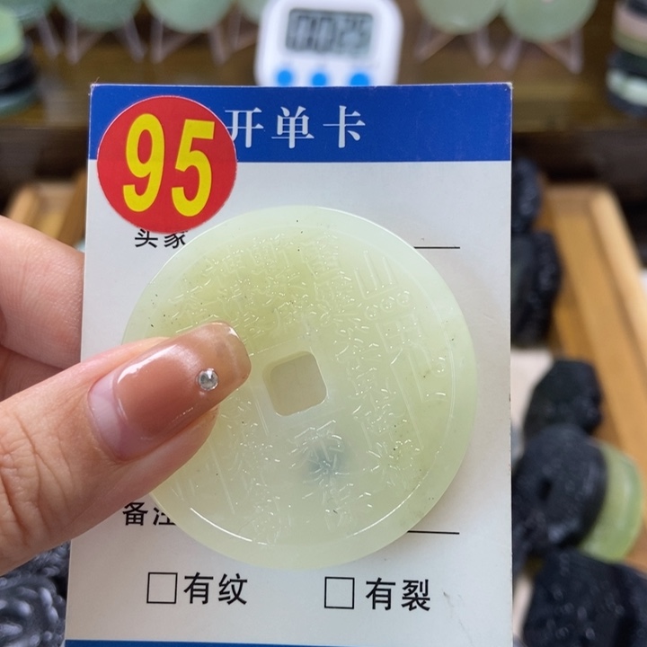 蛇纹石玉挂件未镶嵌薄****、