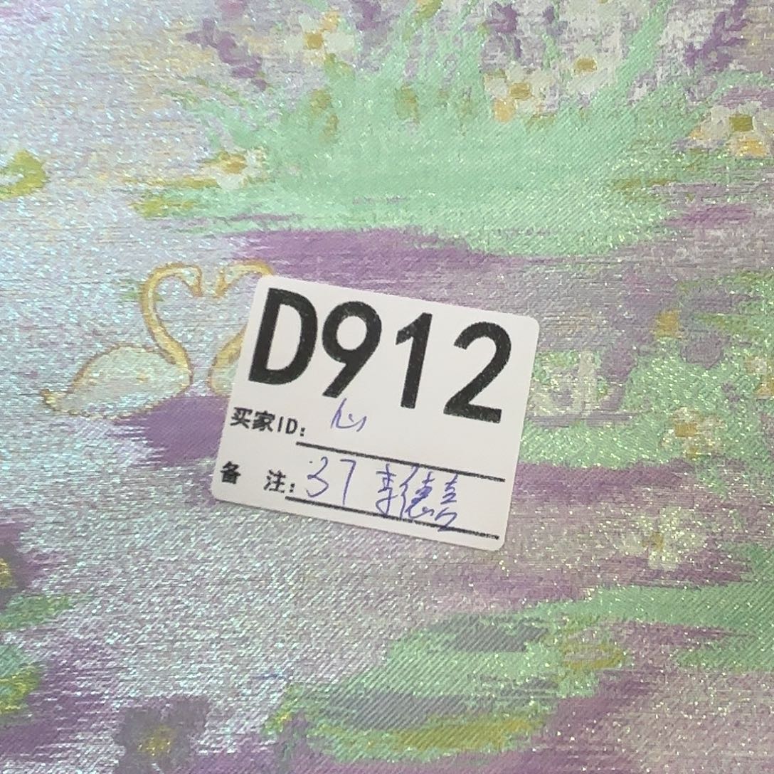 ****心宋锦912@@@@@@@@@@@