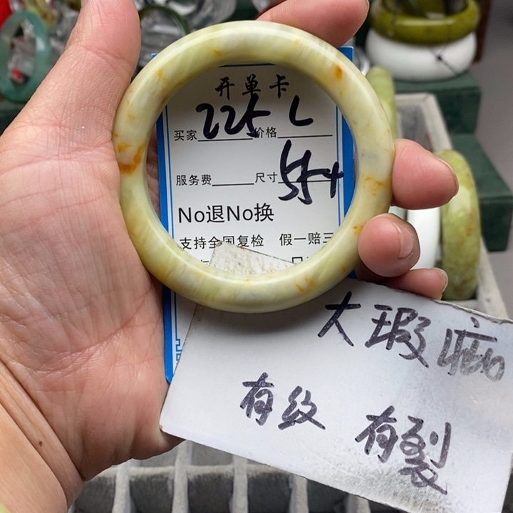 蛇纹石玉未镶嵌手镯