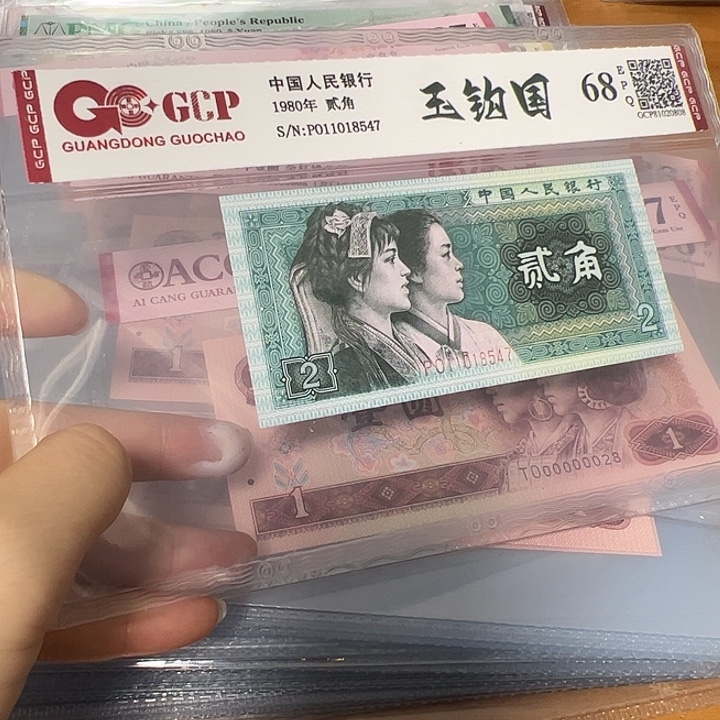 玉勾国11018547。     