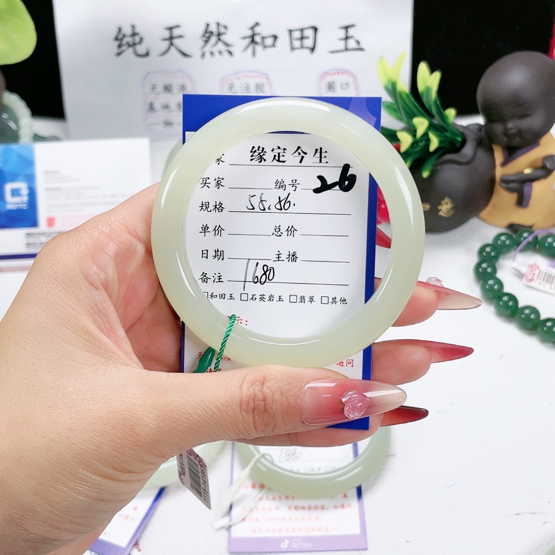 和田玉手镯未镶嵌