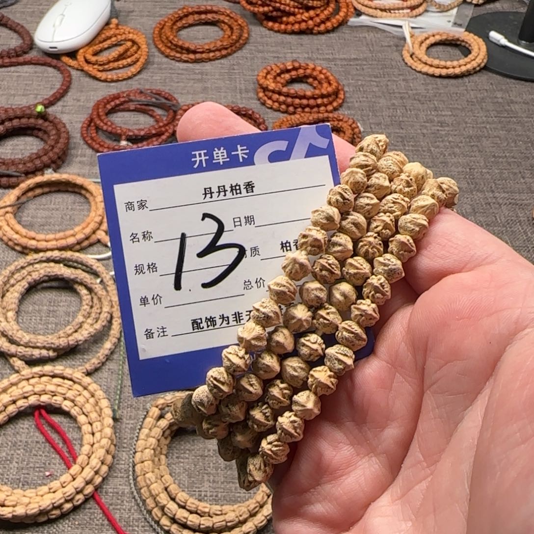 柏香籽/百香籽吊坠晚*。