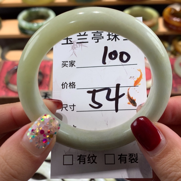 蛇纹石玉手镯未镶嵌