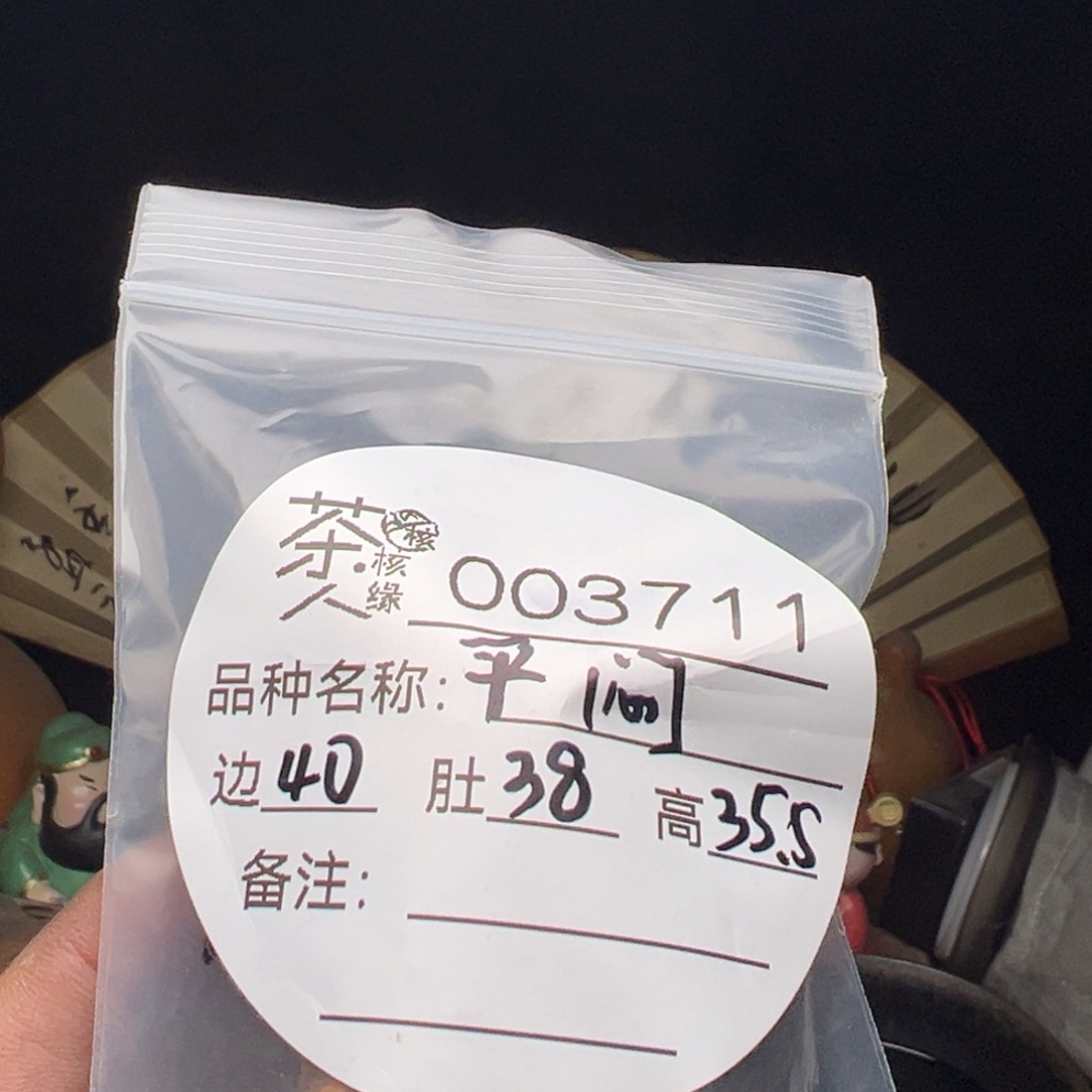 文玩核桃吊坠我们