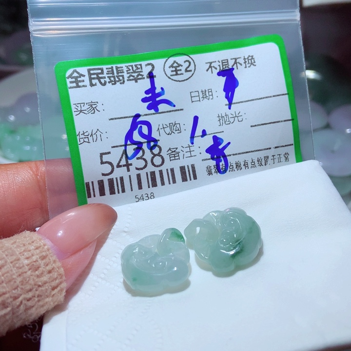 未***得翡翠未镶嵌颈饰翡翠