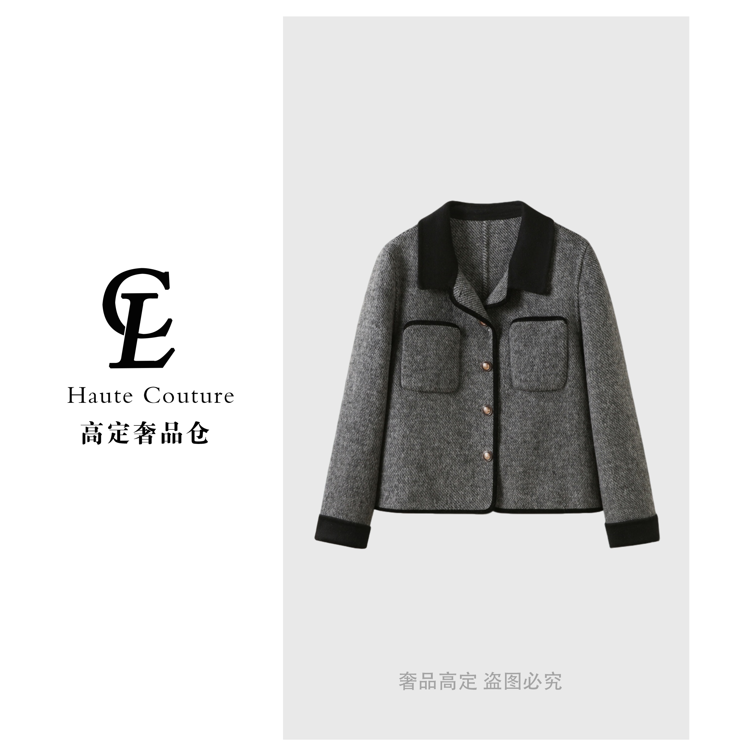 秋冬小香风撞色精致短款羊毛外套ss26499