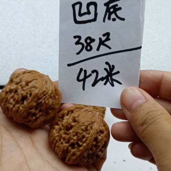 文玩核桃把件凹底