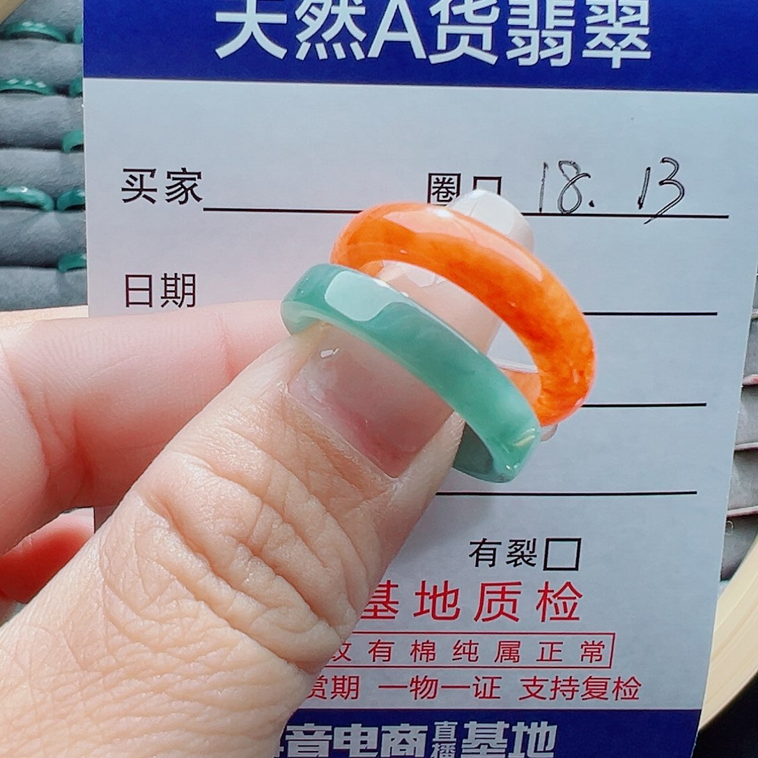 翡翠戒圈未镶嵌追*戒圈