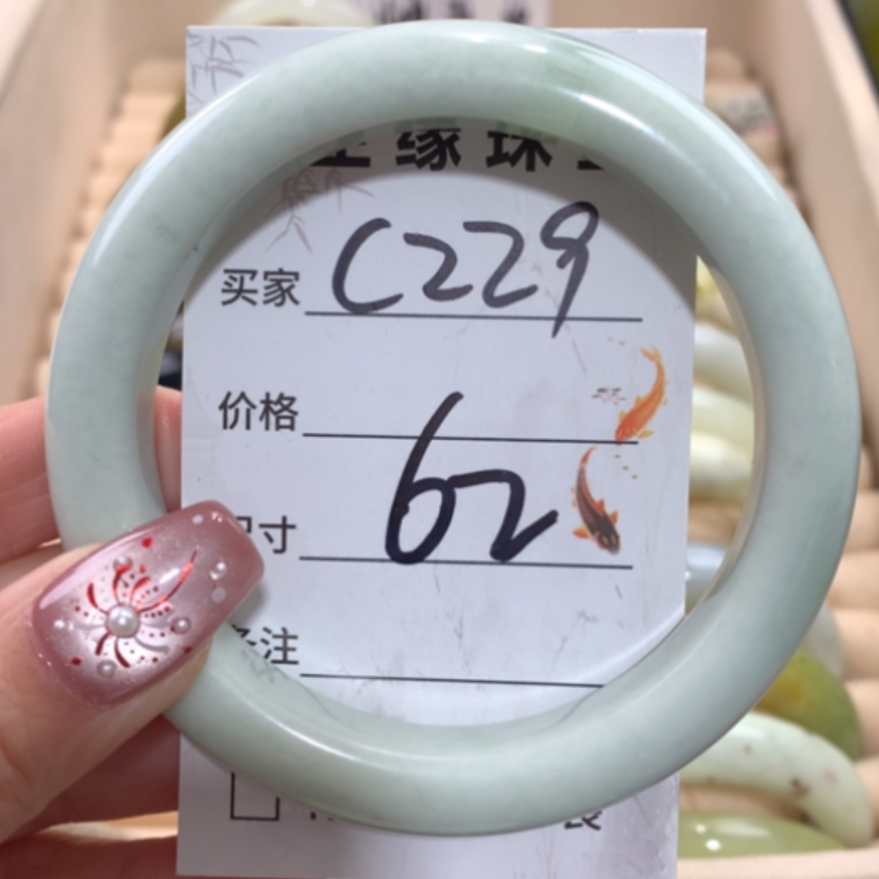 【闪购商品】未镶嵌蛇纹石玉手镯