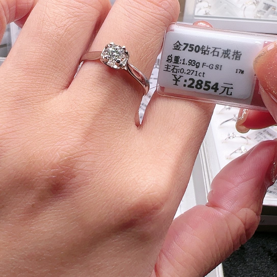 钻石戒指/指环18K金镶嵌