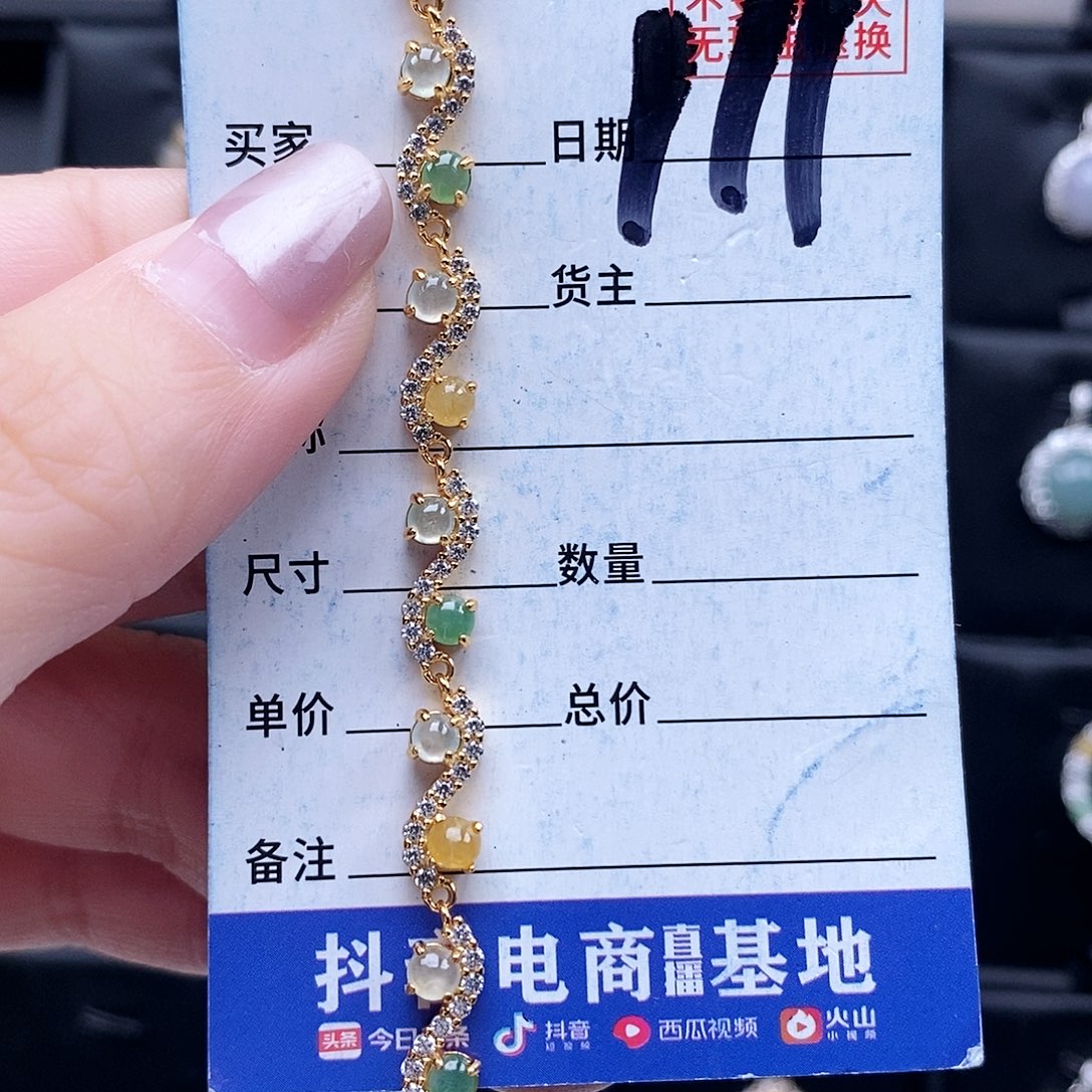 翡翠未镶嵌戒指手链