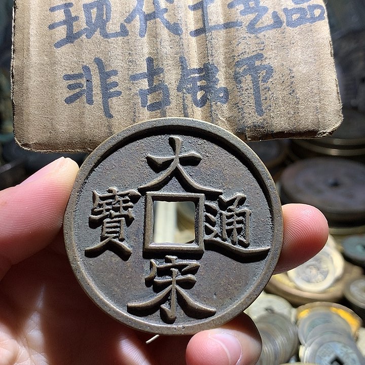 铜现代工艺品老铜翻砂