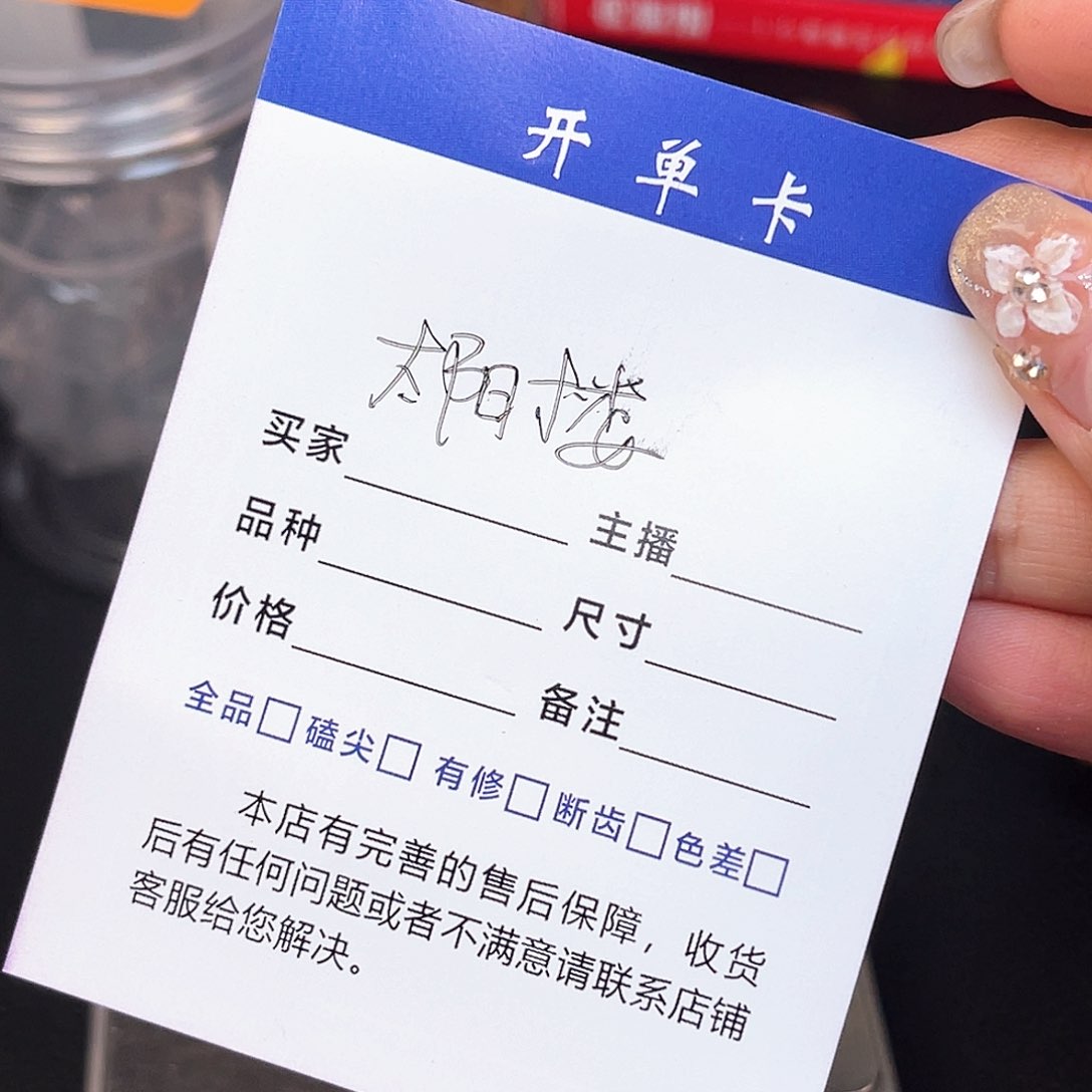 桃核吊坠H****H太阳楼36尺寸y