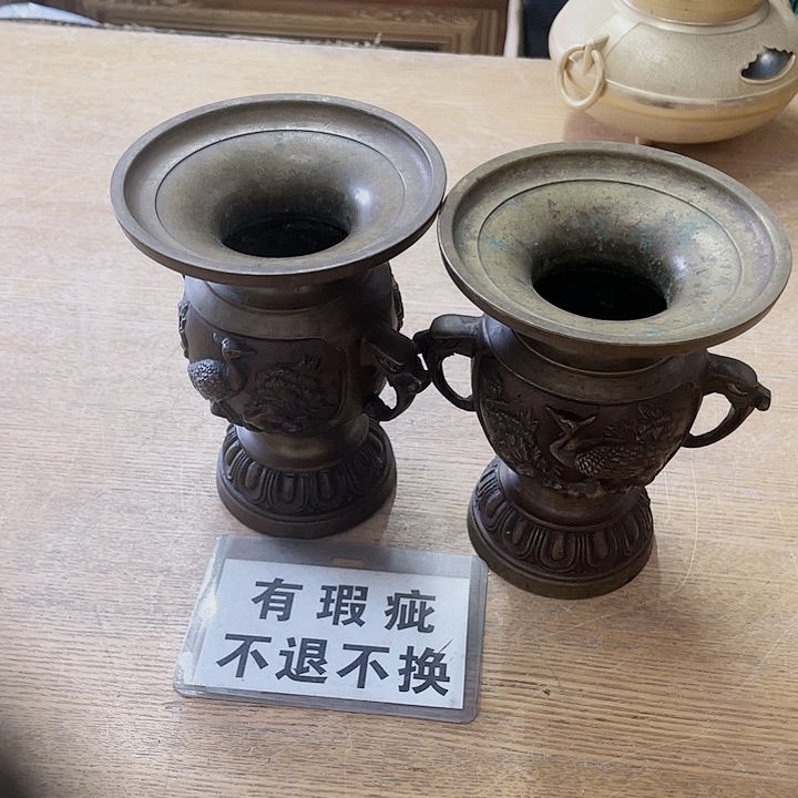 中古回流老物件，老茶杯