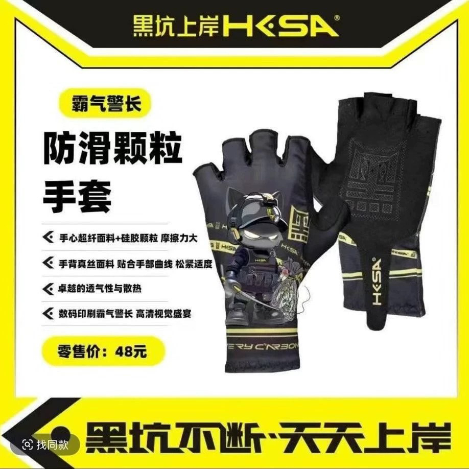 黑坑上岸半指手套防滑颗粒耐磨透气钓鱼骑行运动户外运动半指手套