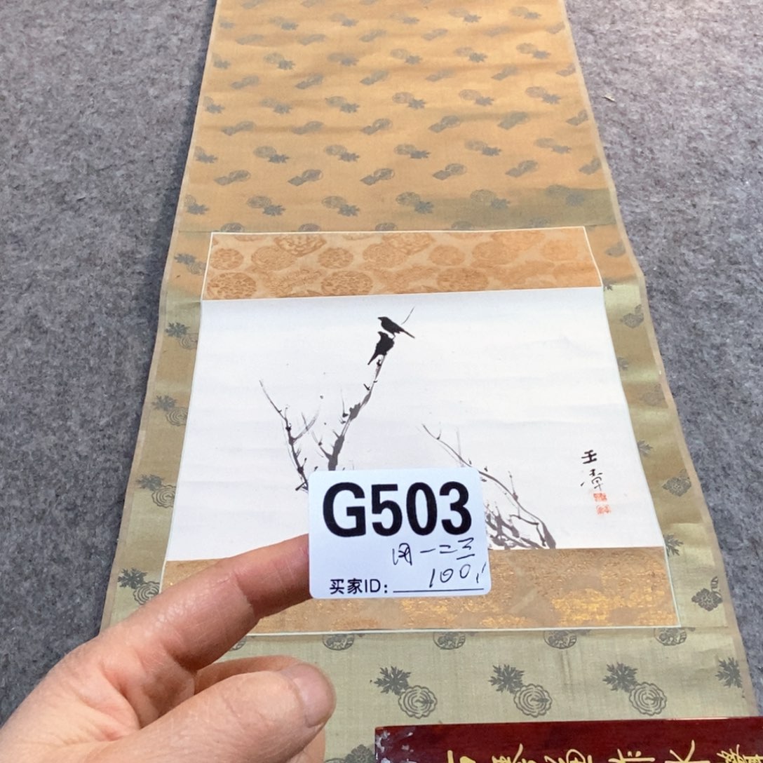 用***6文化创意装饰美术品