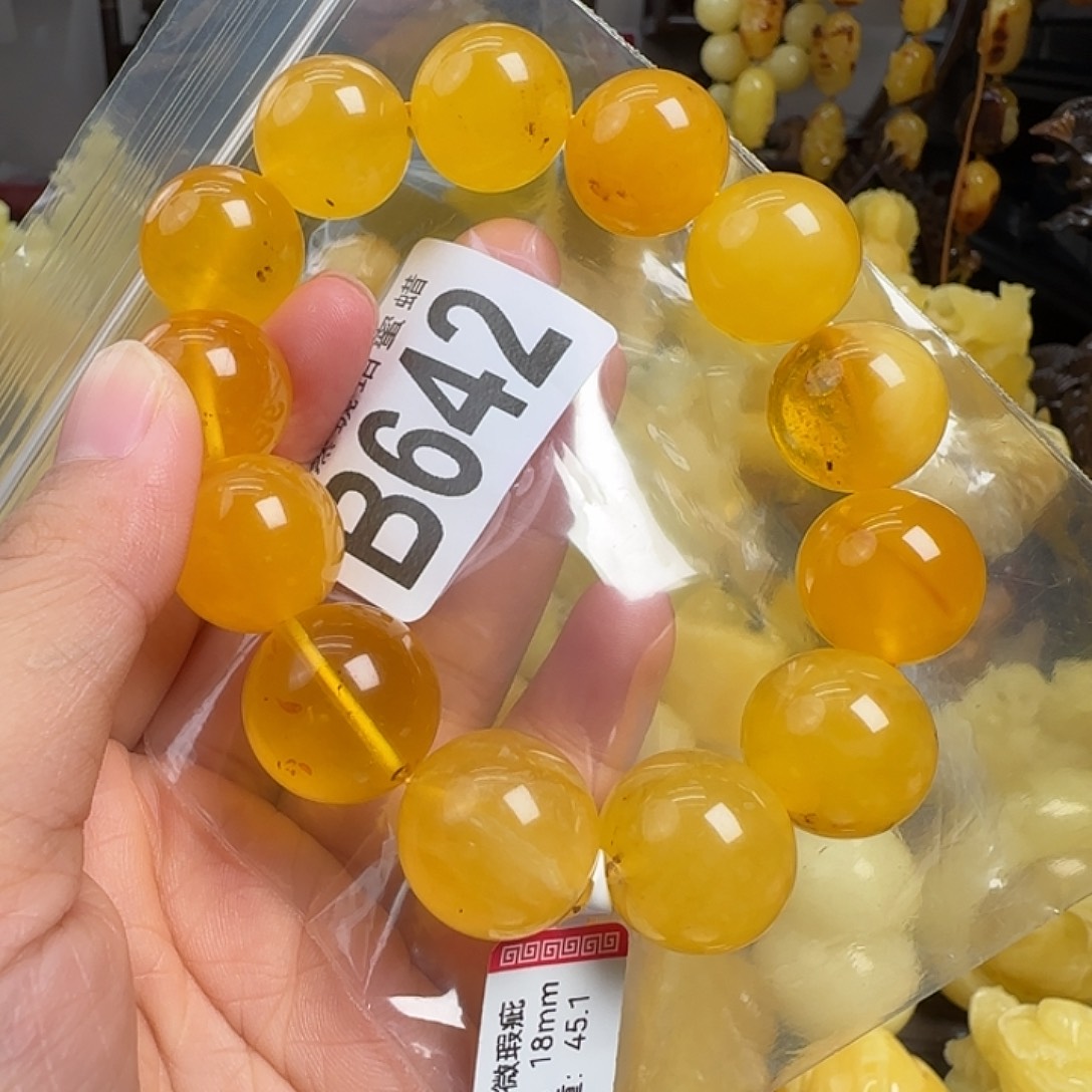 蜜蜡未镶嵌珠宝奇石有瑕疵18