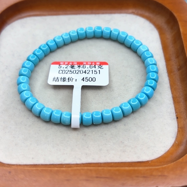 未镶嵌绿松石手串