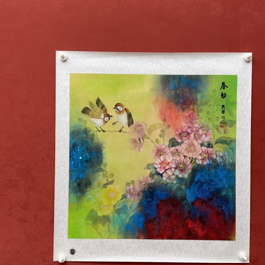 书法这个世界的一切美好