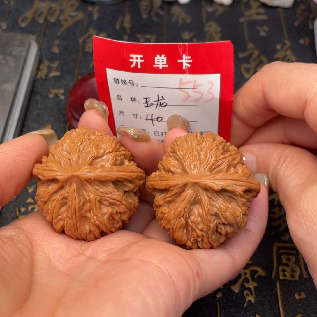 桃核吊坠文玩的好的