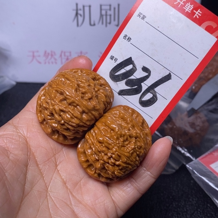 文玩核桃把件036，42闷白色差