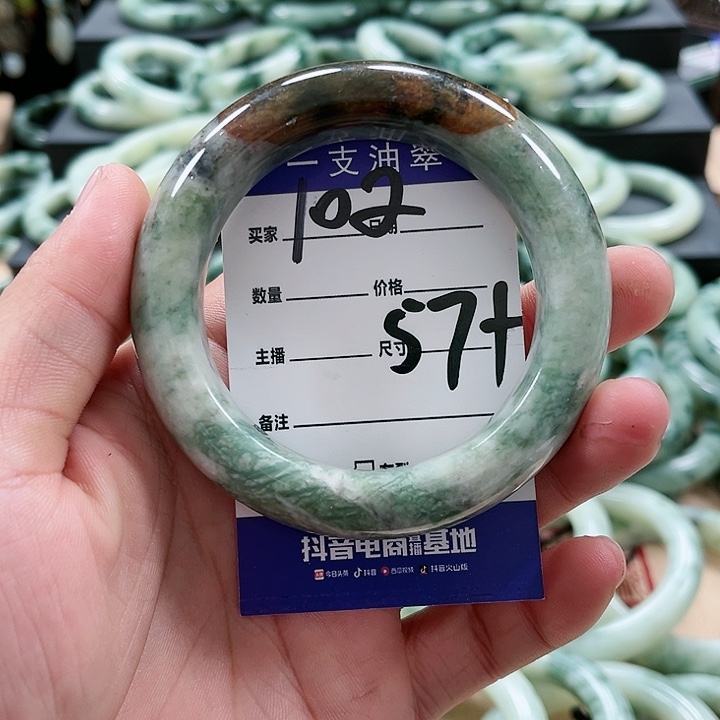 【闪购商品】透闪石-蛇纹石玉未镶嵌手镯