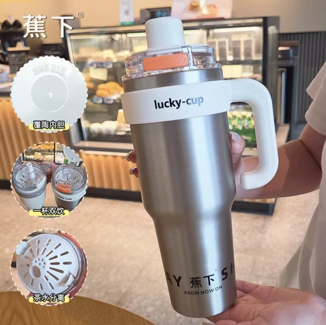 蕉下车载冰霸杯子陶瓷内胆茶漏双直饮吸管两用带手柄保温杯言