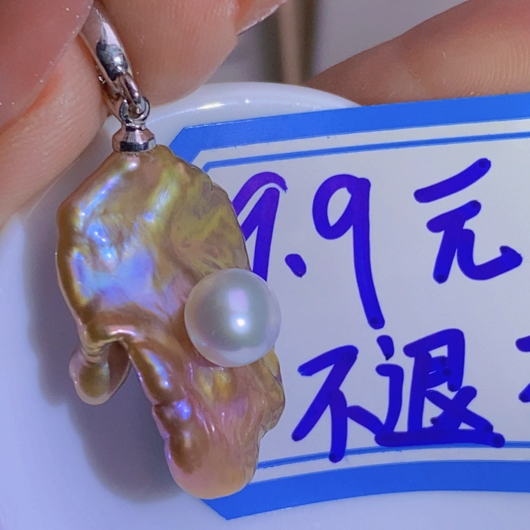 银S925镶嵌淡水珍珠淡水珍珠