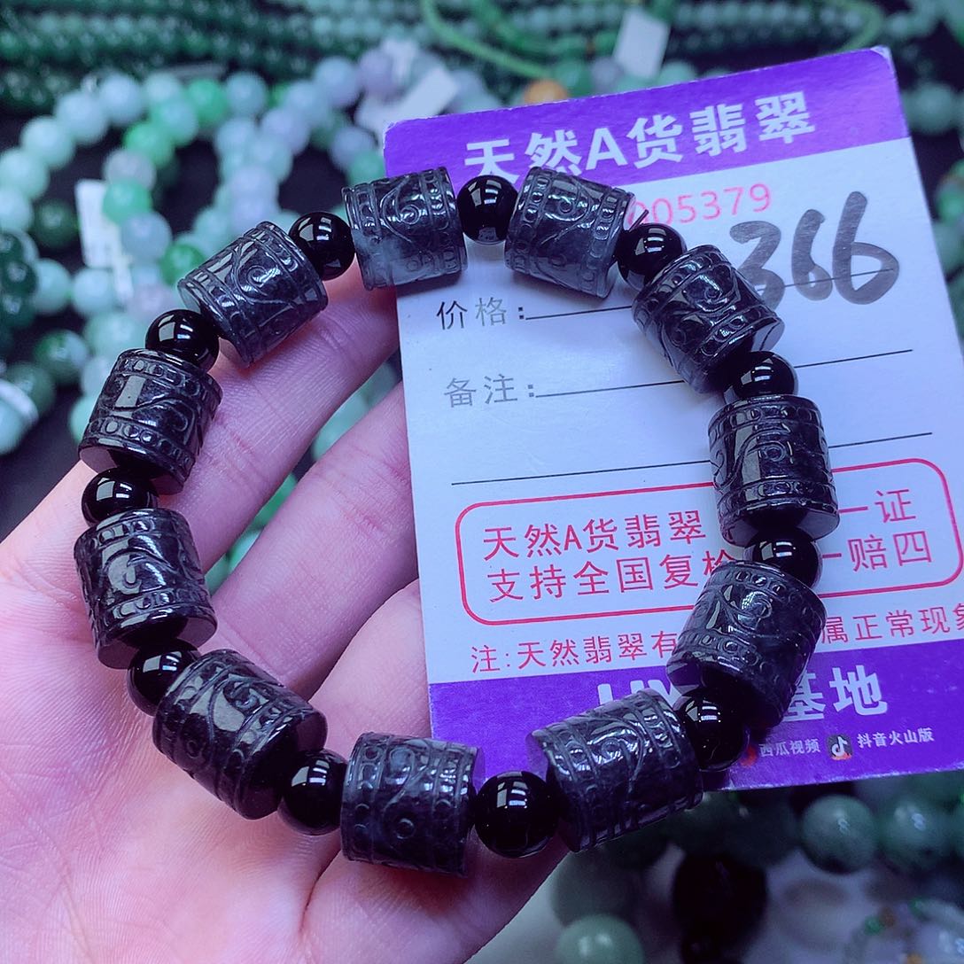 翡翠毛衣链未镶嵌