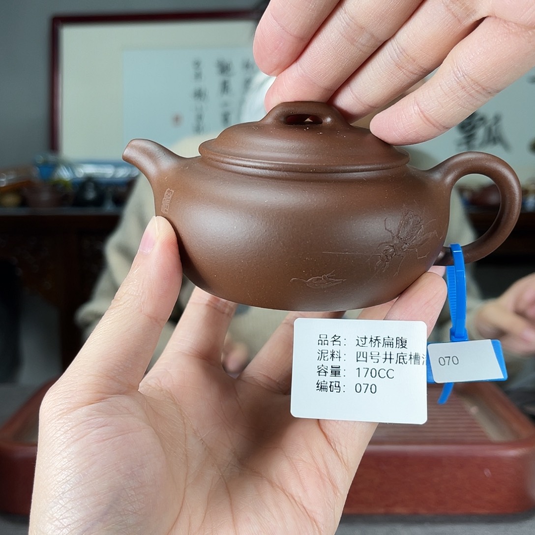紫砂茶壶方圆紫砂070