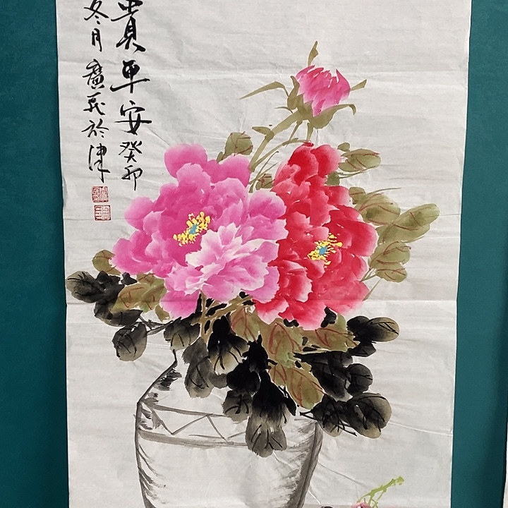 国画三尺手绘花鸟