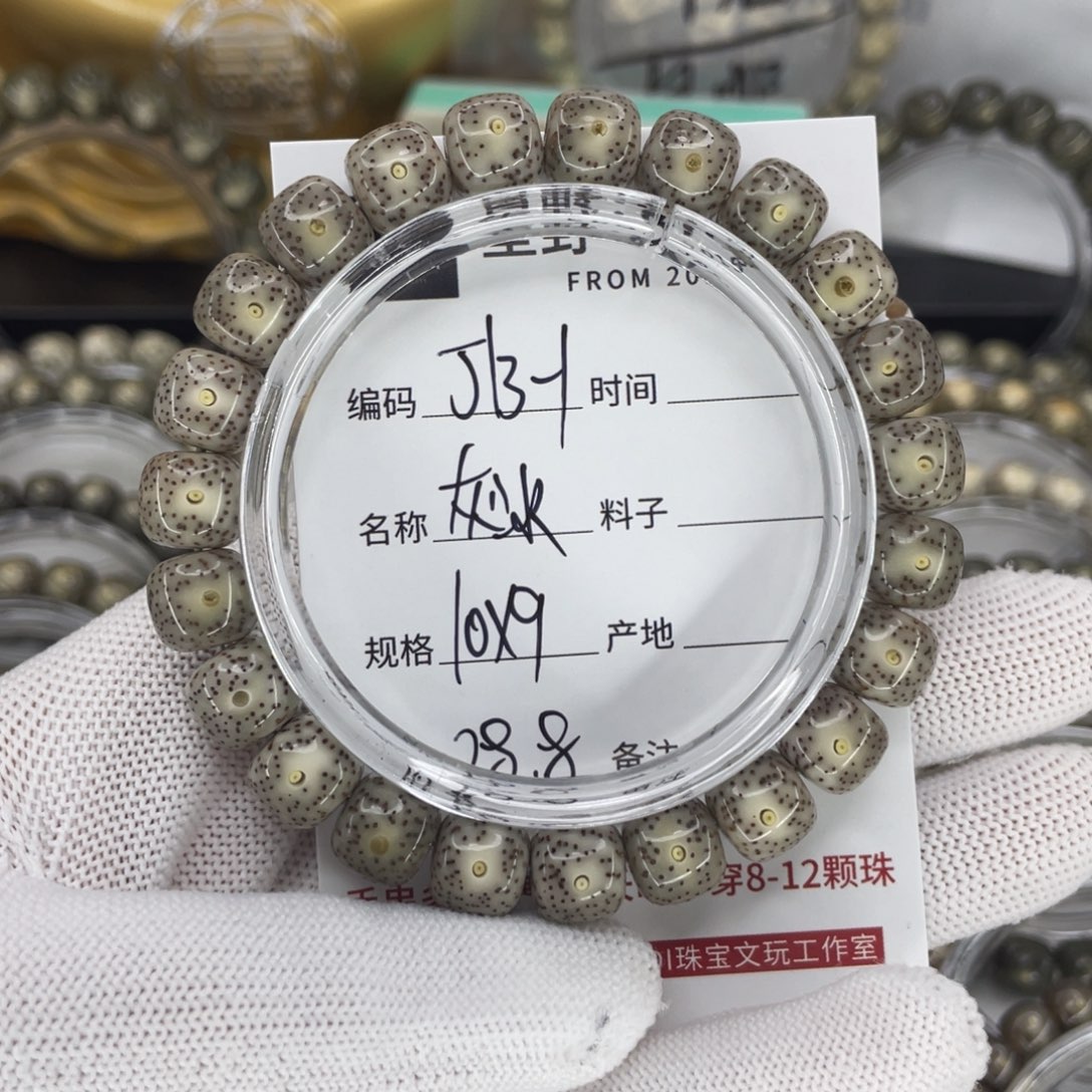 手串星月菩提J灰冰
