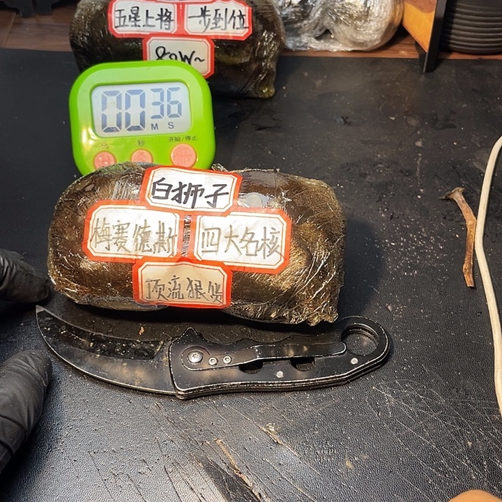 海***)文玩青皮不退不换