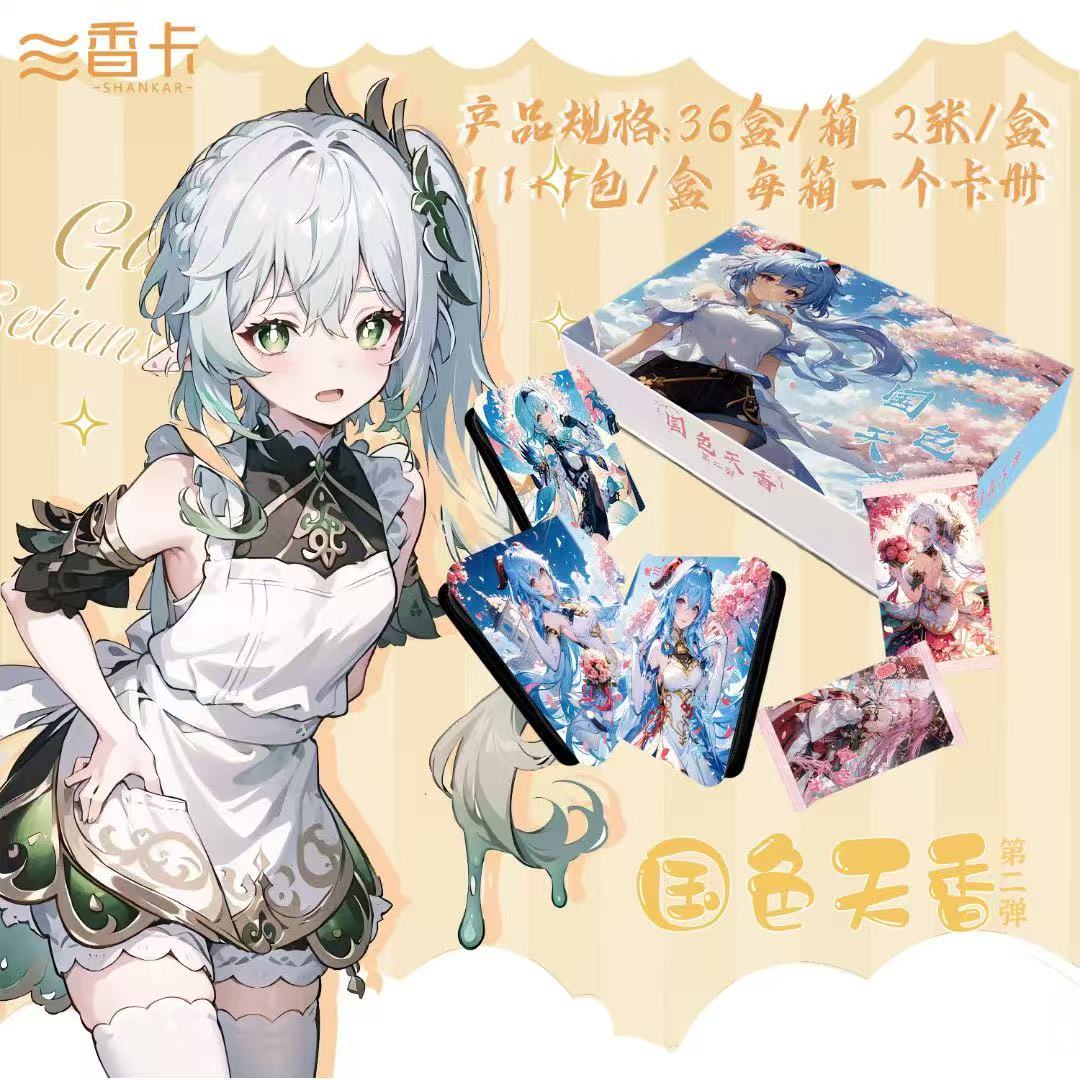 【小鹿吃吃】香卡 国色天香动漫二次元收藏卡牌
