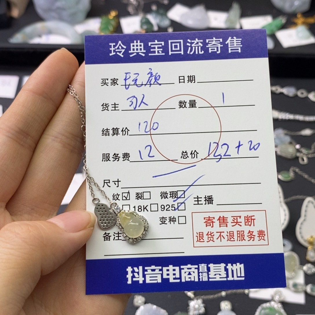 玩***猫翡翠银S925镶嵌颈饰