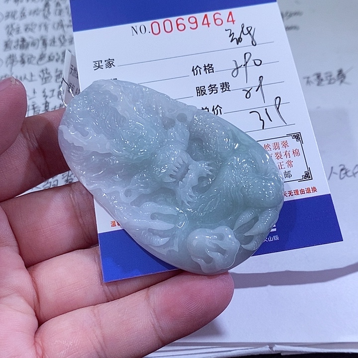 颈饰未镶嵌翡翠虾****吧