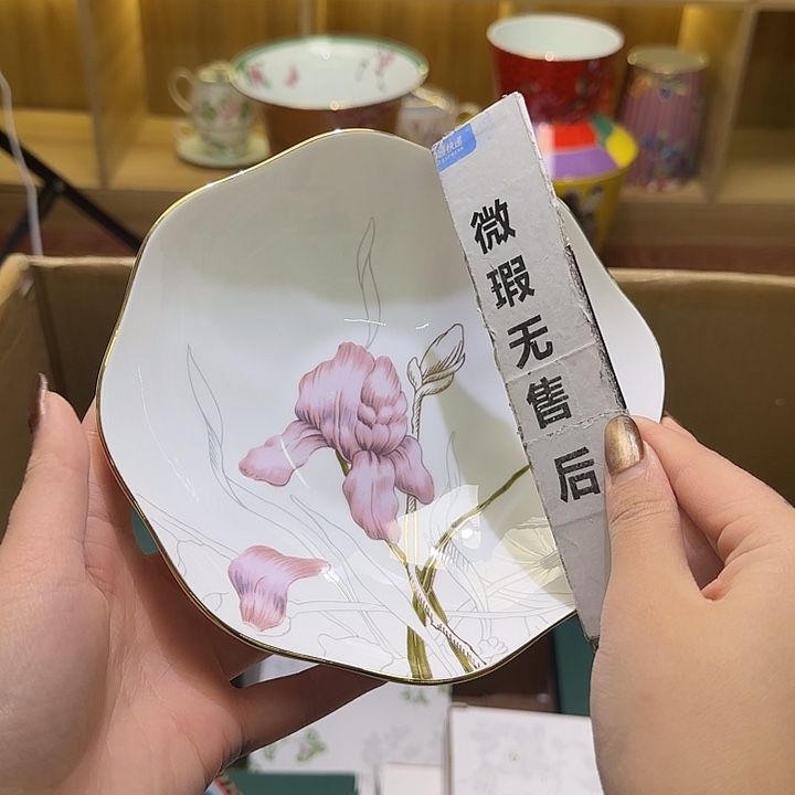 骨瓷实付满10包邮哈花