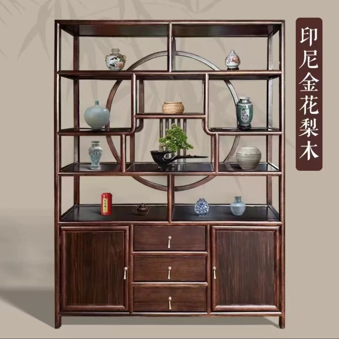 1.3/1.5米新中式多宝阁实木博古架榫卯落地隔断茶室置物架摆件柜