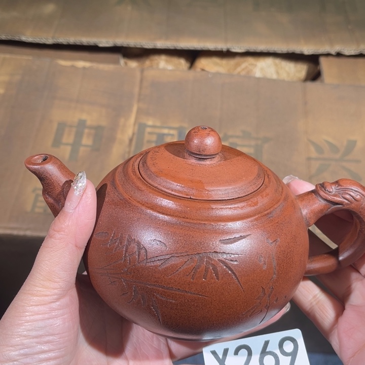 茶壶紫砂紫砂茶壶269
